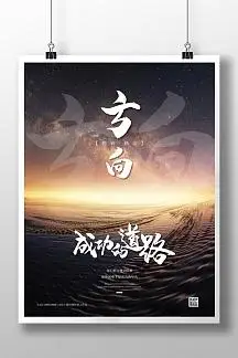 仙人球浇水方法